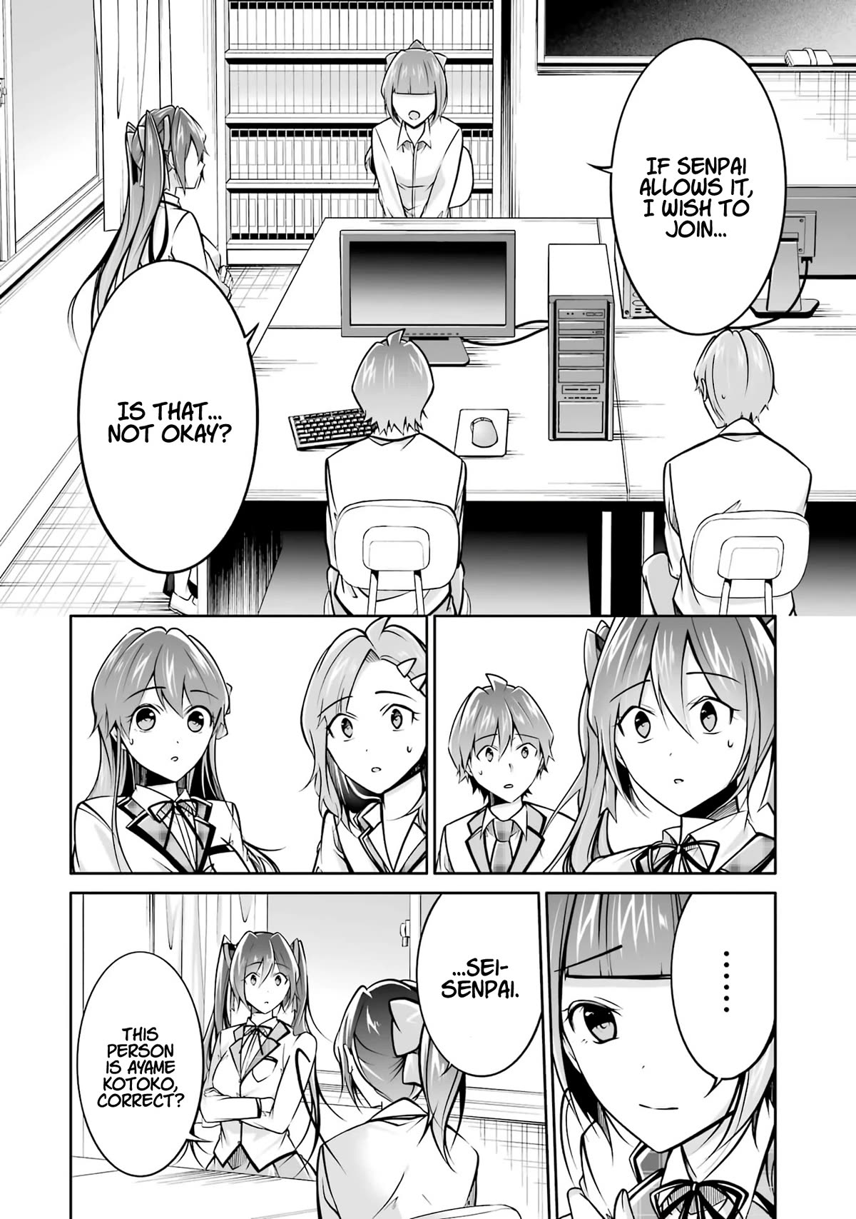 Real no Heroine wa Irimasen! Chapter 104 page 3 - Chapter 104