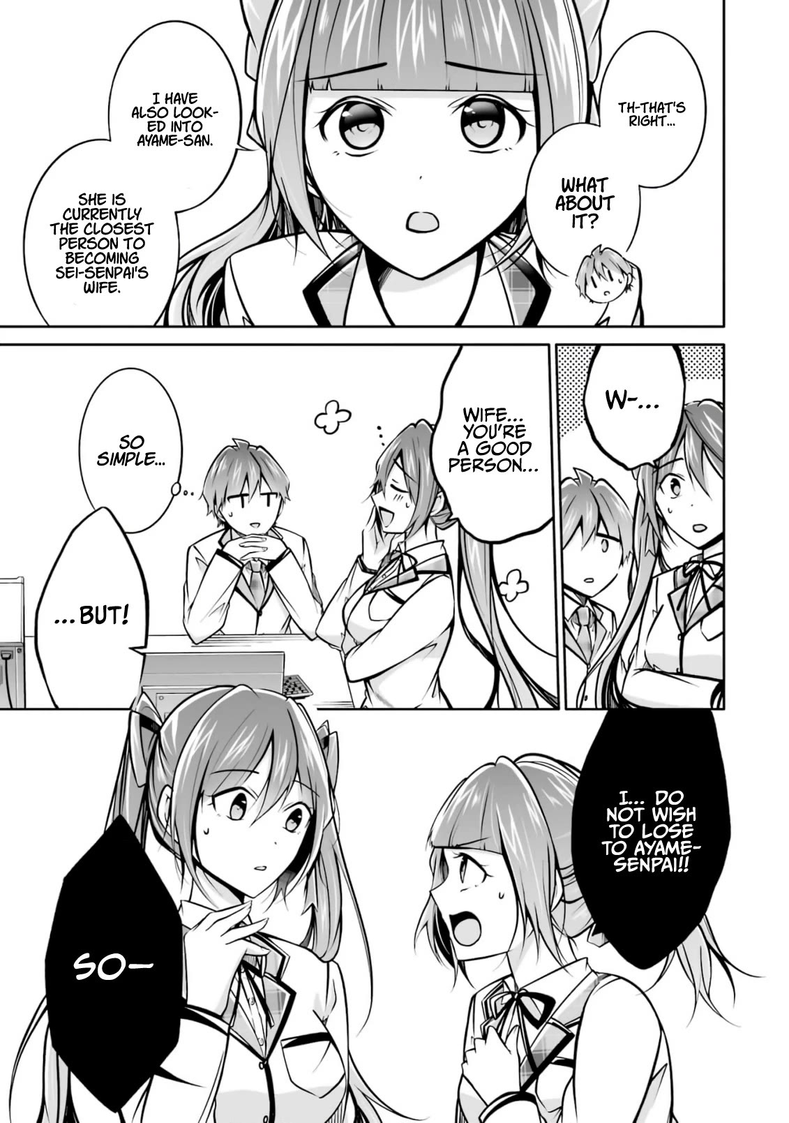 Real no Heroine wa Irimasen! Chapter 104 page 4 - Chapter 104