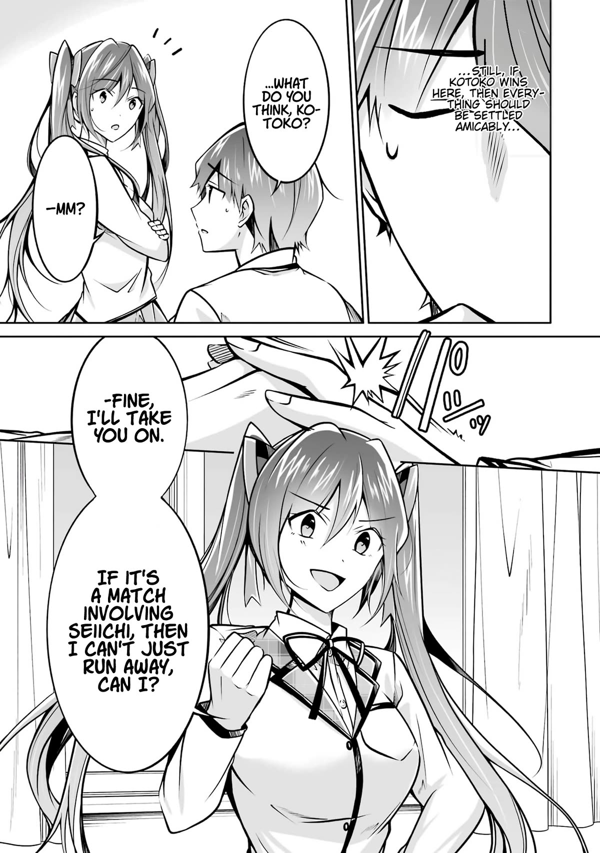 Real no Heroine wa Irimasen! Chapter 104 page 8 - Chapter 104