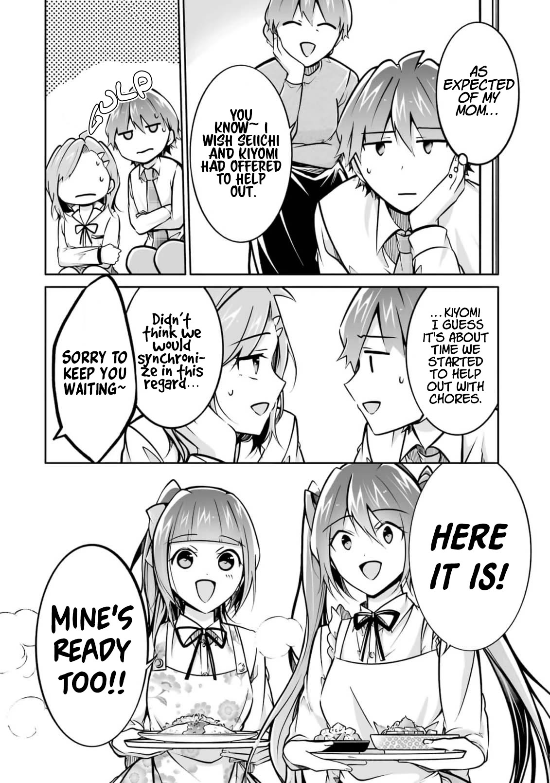 Real no Heroine wa Irimasen! Chapter 105 page 14 - Chapter 105