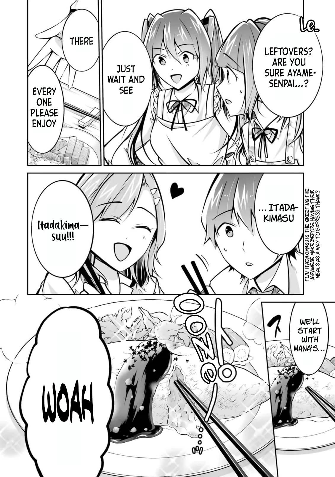 Real no Heroine wa Irimasen! Chapter 105 page 16 - Chapter 105