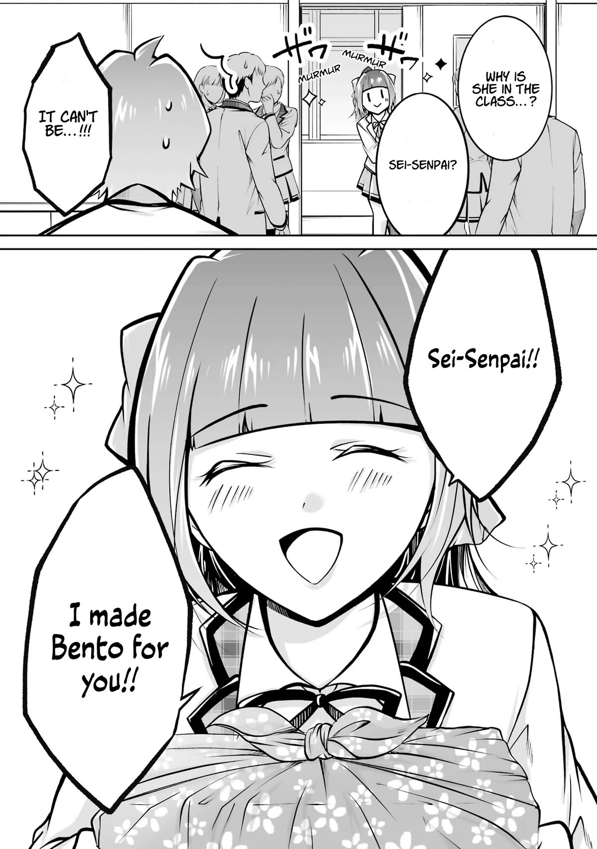 Real no Heroine wa Irimasen! Chapter 106 page 14 - Chapter 106
