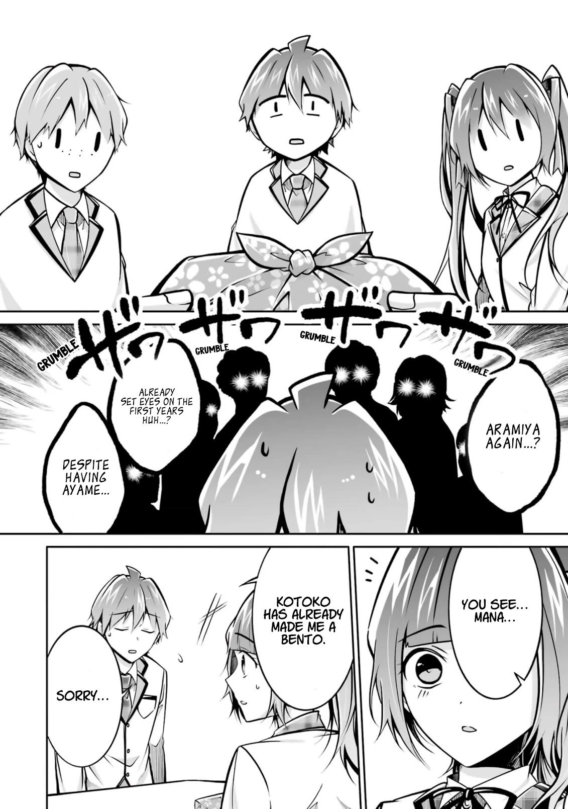 Real no Heroine wa Irimasen! Chapter 106 page 15 - Chapter 106