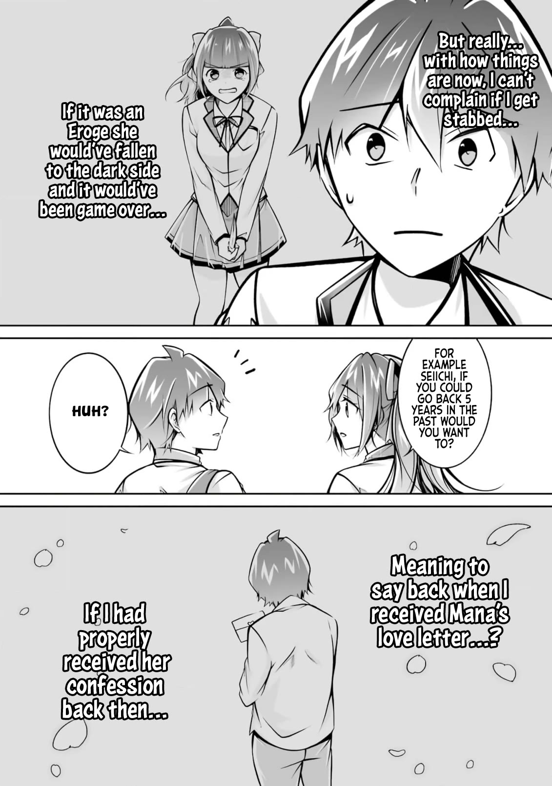 Real no Heroine wa Irimasen! Chapter 107 page 17 - Chapter 107