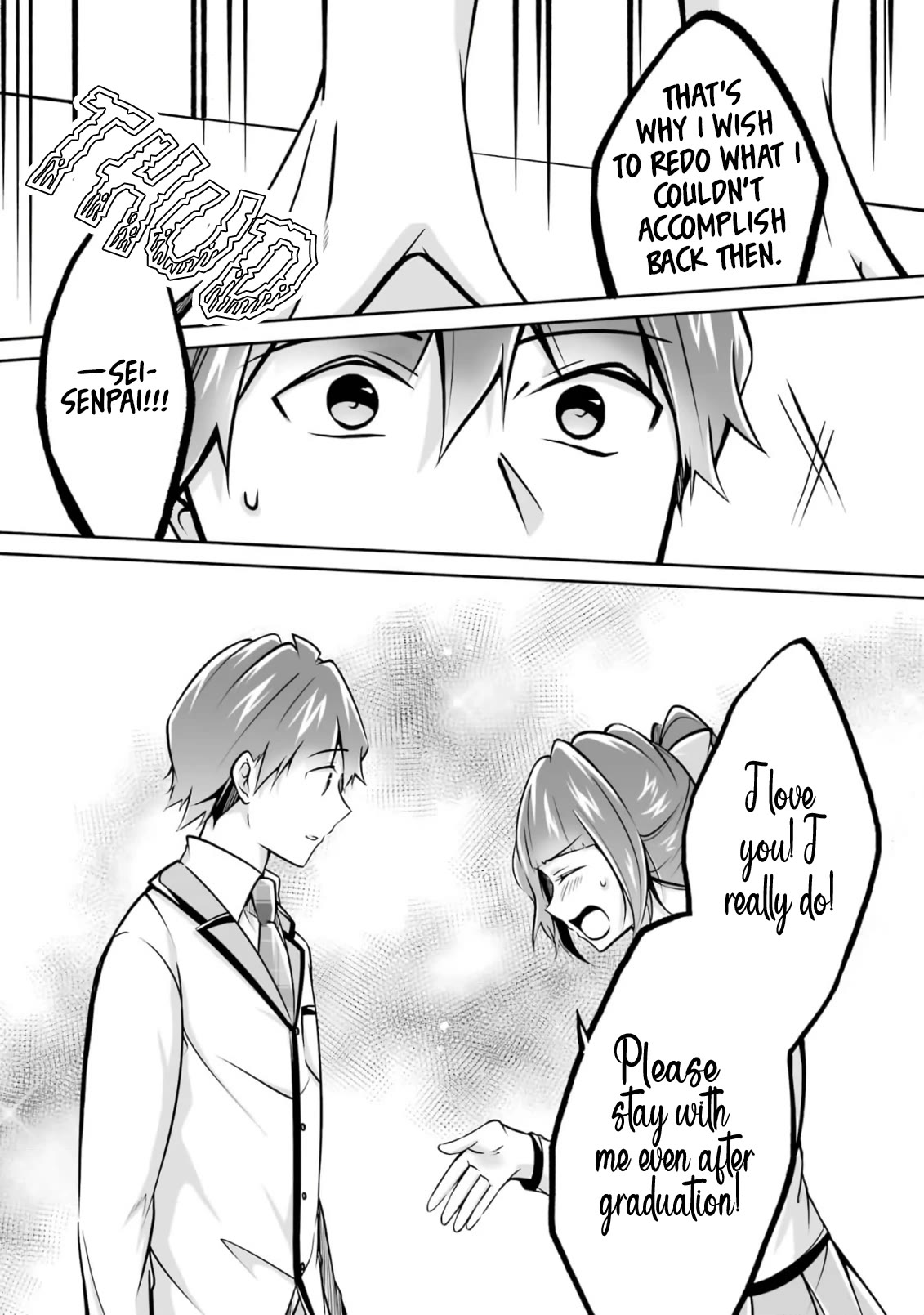 Real no Heroine wa Irimasen! Chapter 107 page 7 - Chapter 107