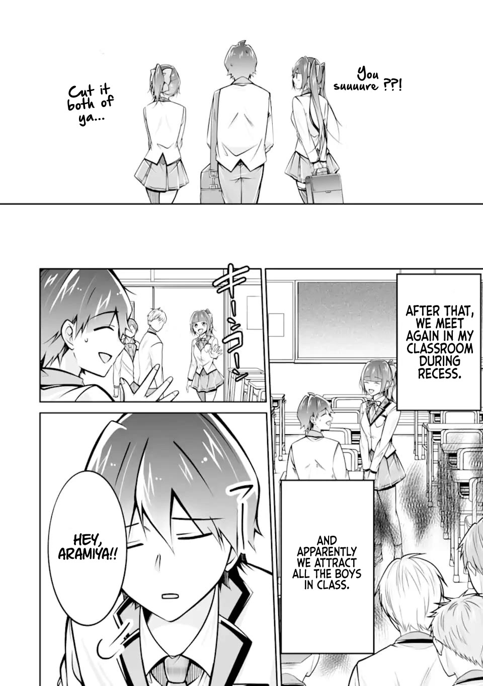 Real no Heroine wa Irimasen! Chapter 109 page 14 - Chapter 109
