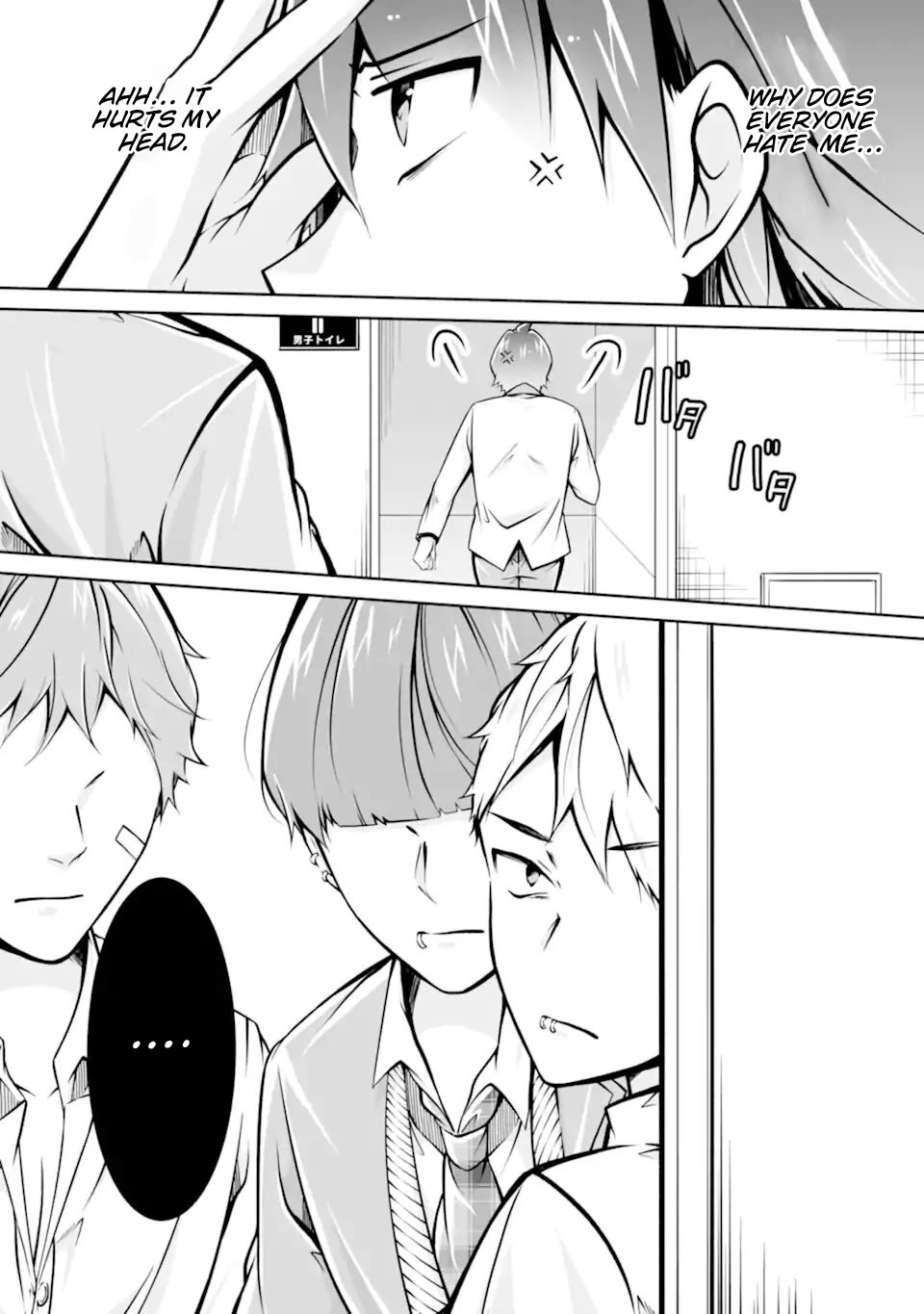 Real no Heroine wa Irimasen! Chapter 109 page 24 - Chapter 109