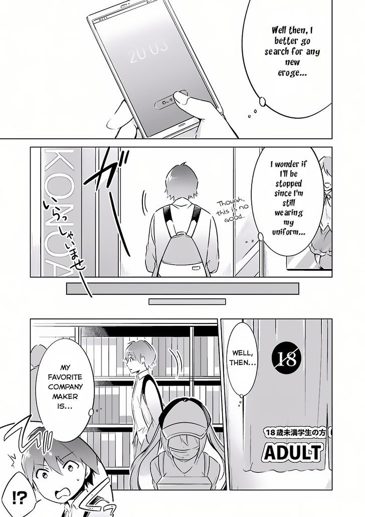 Real no Heroine wa Irimasen! Chapter 11 page 15 - Chapter 11