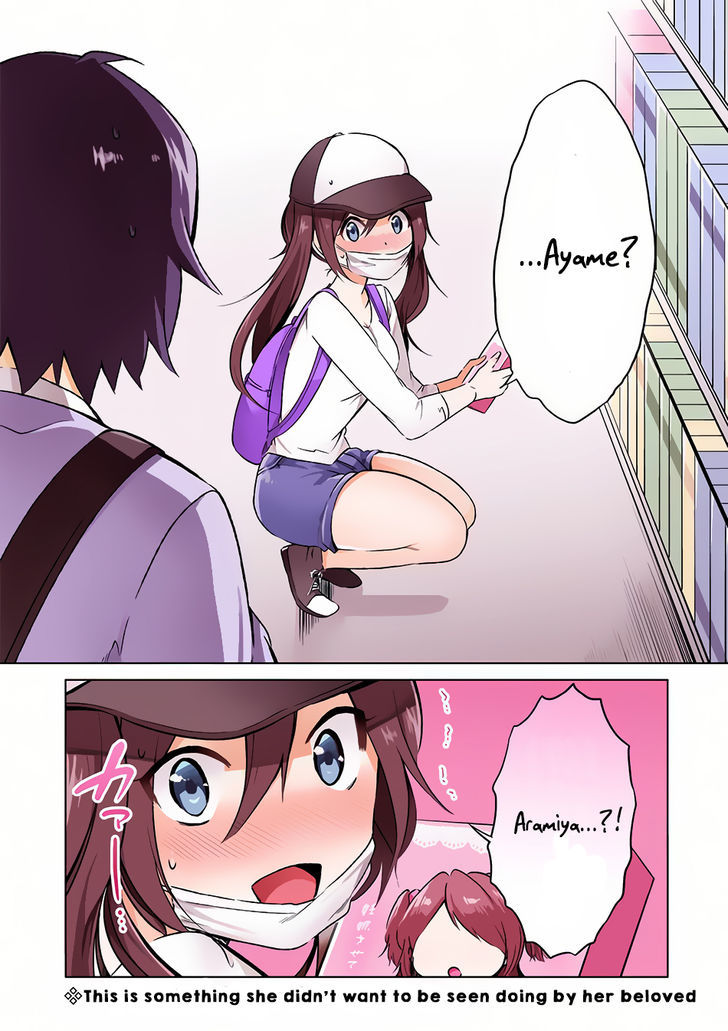 Real no Heroine wa Irimasen! Chapter 11 page 16 - Chapter 11