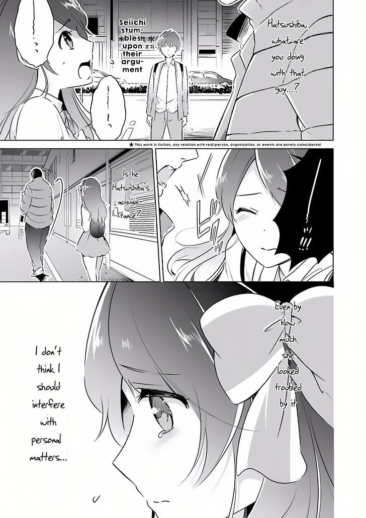 Real no Heroine wa Irimasen! Chapter 11 page 5 - Chapter 11