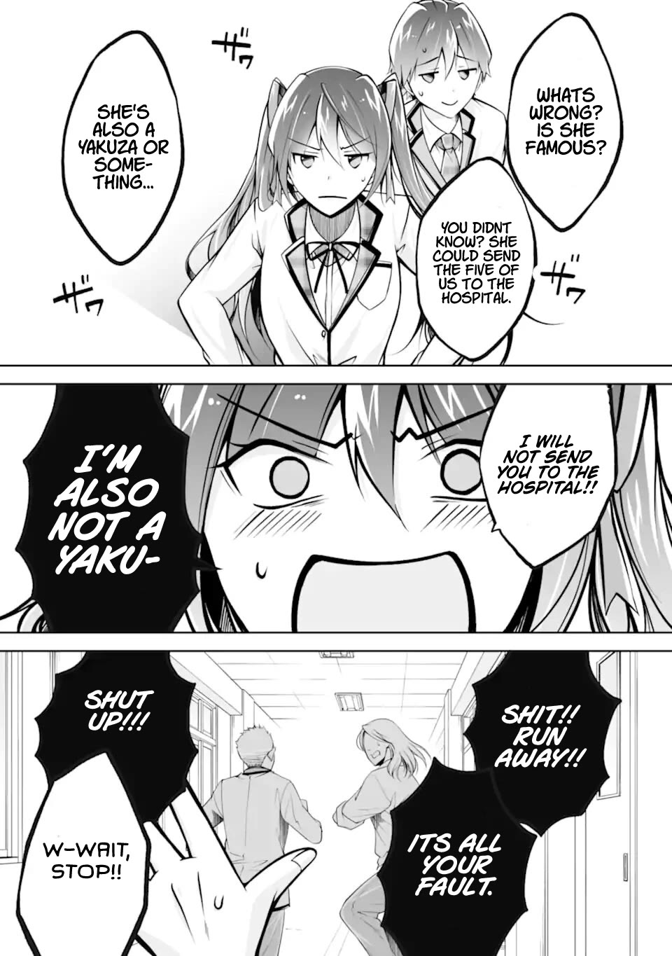 Real no Heroine wa Irimasen! Chapter 110 page 14 - Chapter 110