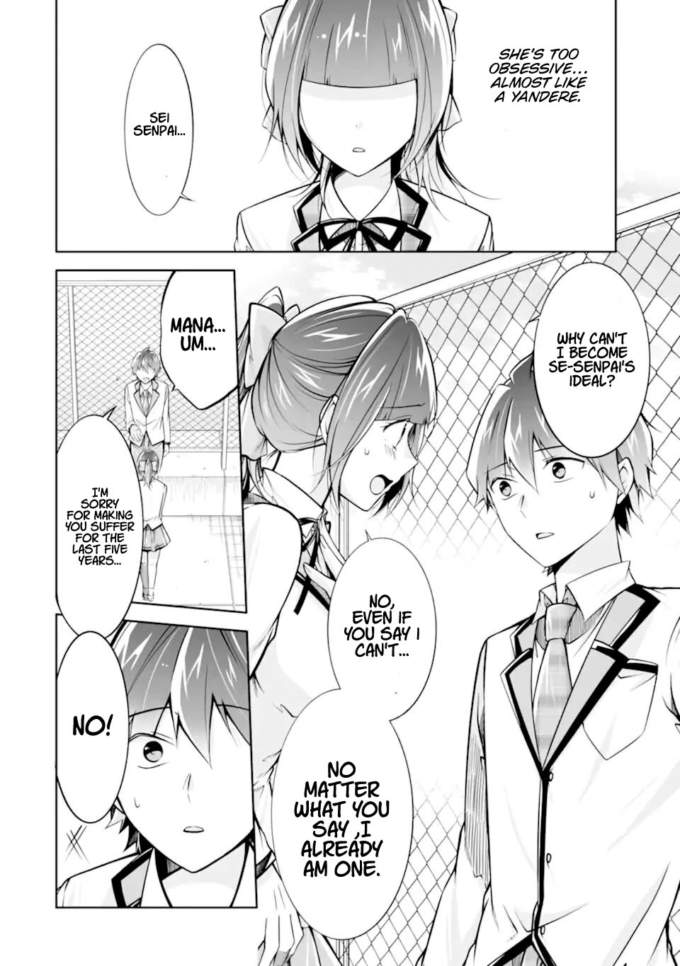 Real no Heroine wa Irimasen! Chapter 112 page 16 - Chapter 112