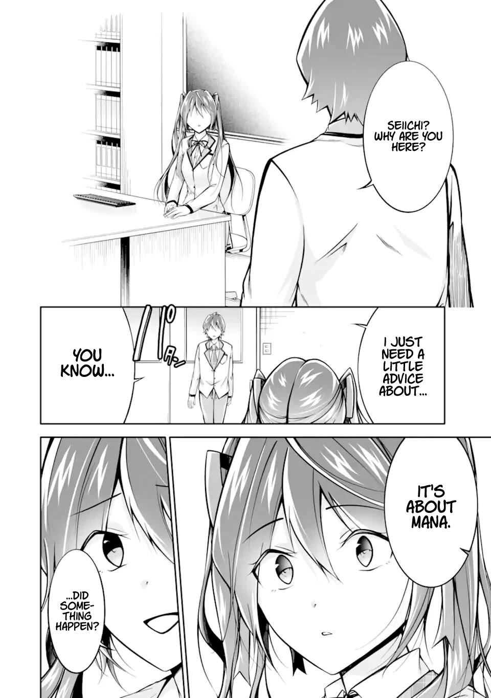 Real no Heroine wa Irimasen! Chapter 112 page 4 - Chapter 112