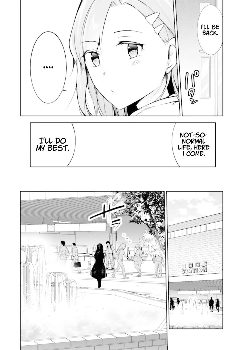 Real no Heroine wa Irimasen! Chapter 114 page 11 - Chapter 114