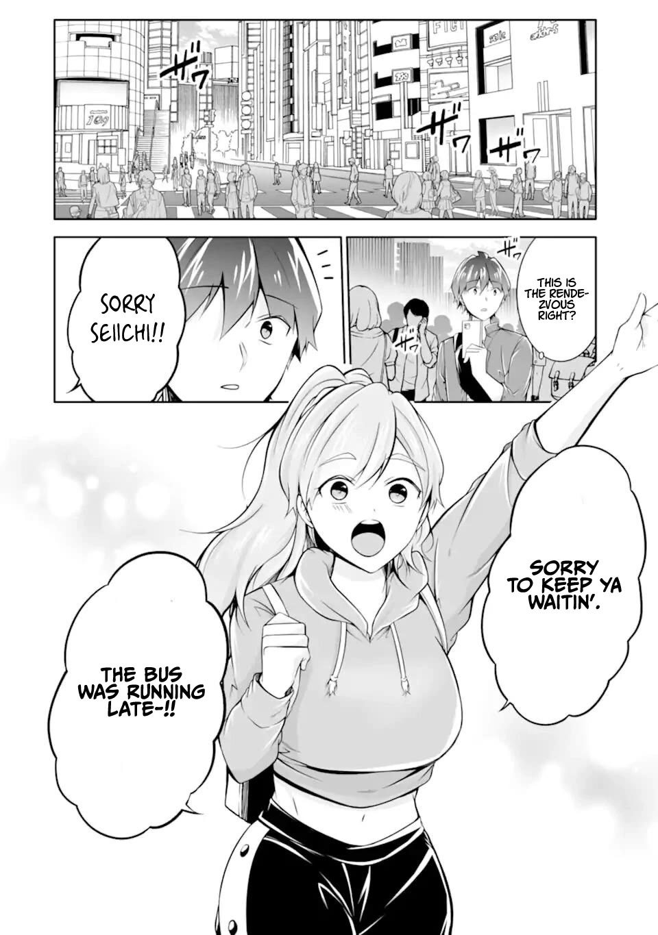 Real no Heroine wa Irimasen! Chapter 115 page 4 - Chapter 115