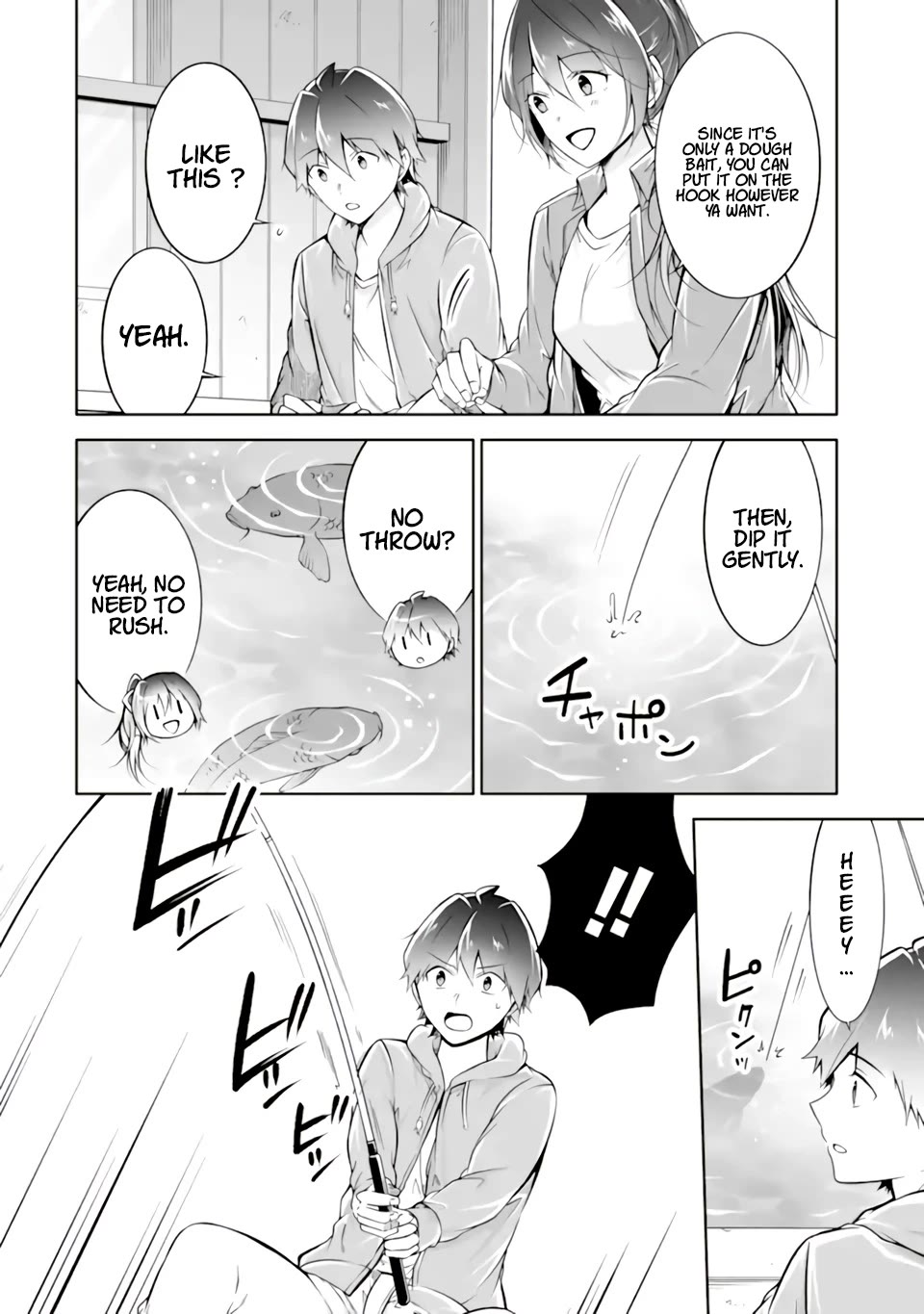 Real no Heroine wa Irimasen! Chapter 116 page 5 - Chapter 116