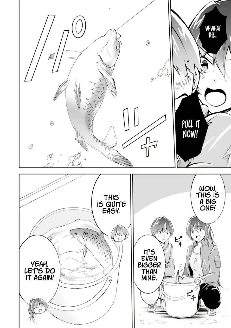 Real no Heroine wa Irimasen! Chapter 116 page 7 - Chapter 116