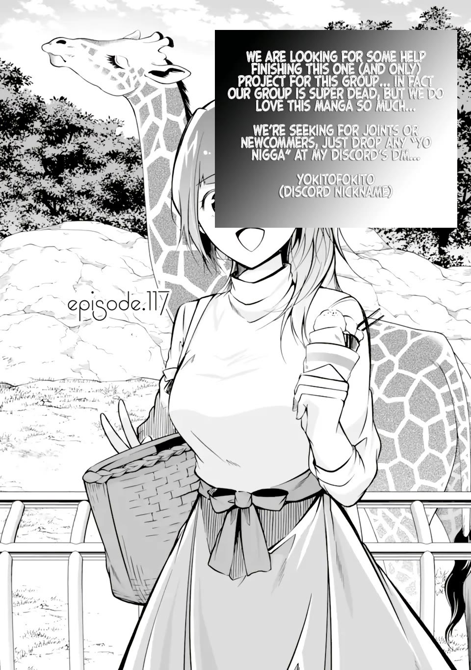 Real no Heroine wa Irimasen! Chapter 117 page 1 - Chapter 117