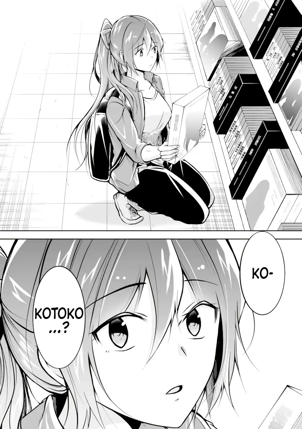 Real no Heroine wa Irimasen! Chapter 117 page 24 - Chapter 117