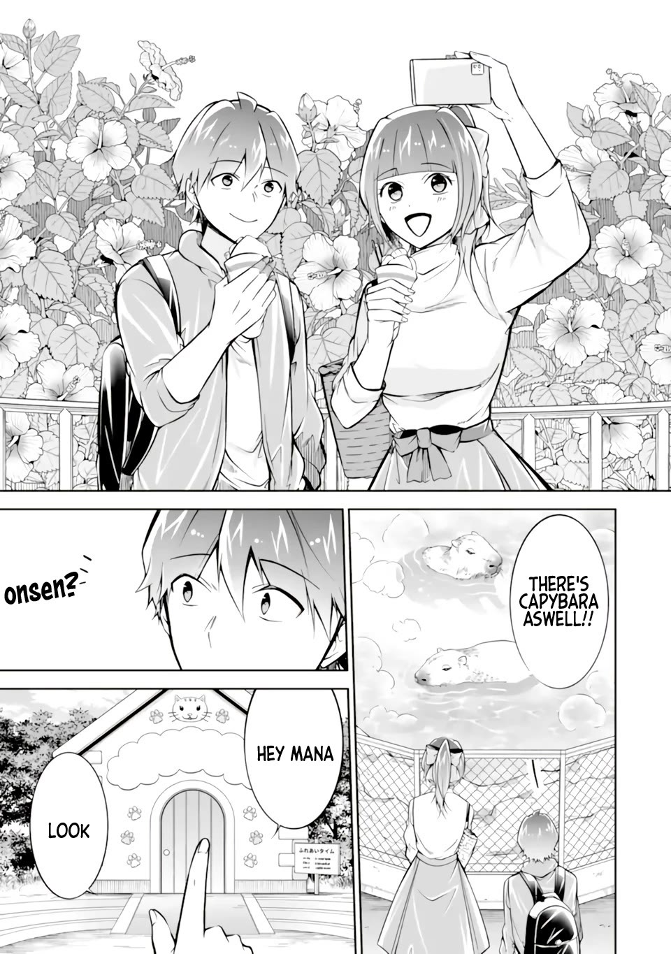 Real no Heroine wa Irimasen! Chapter 117 page 3 - Chapter 117