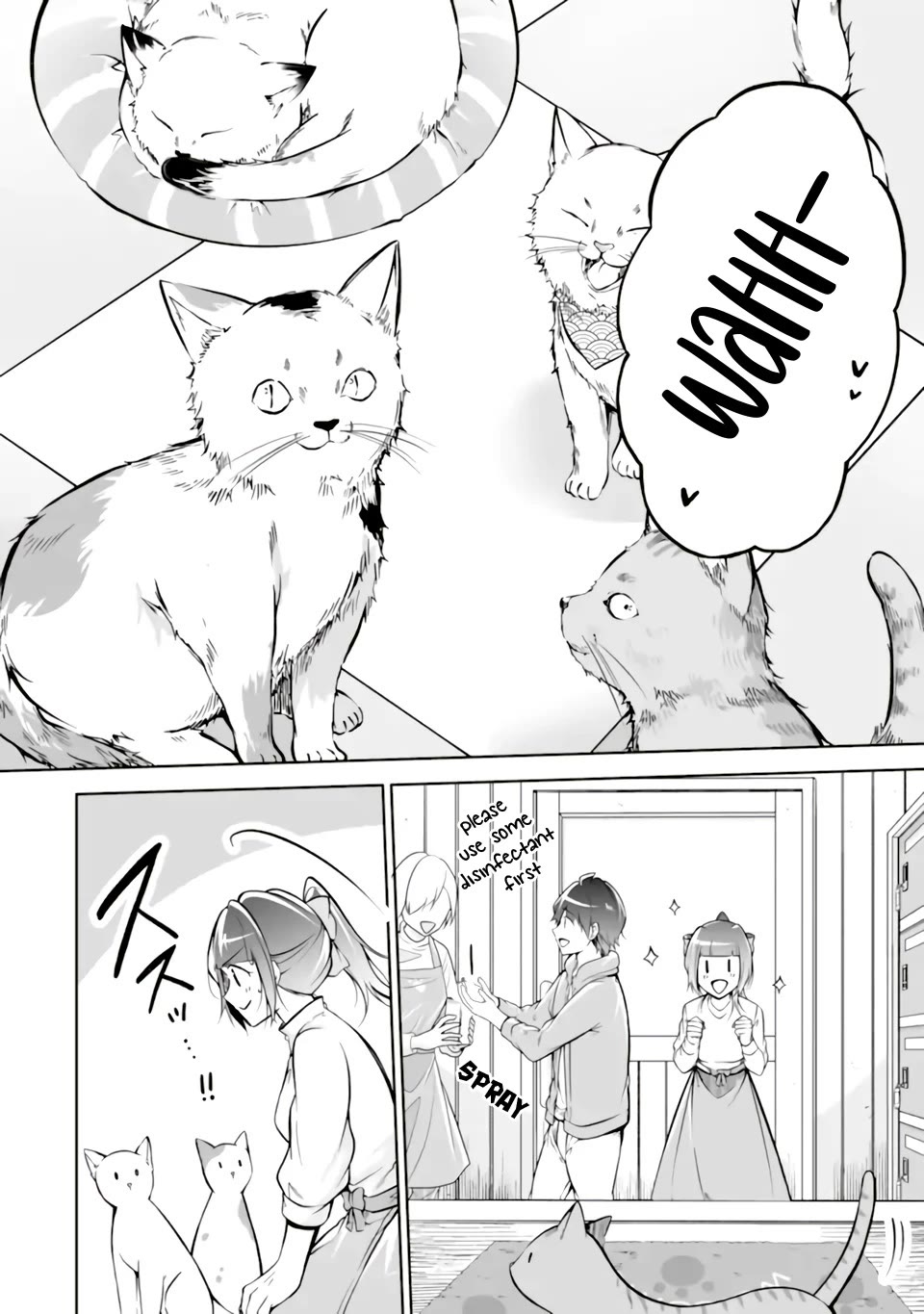 Real no Heroine wa Irimasen! Chapter 117 page 4 - Chapter 117