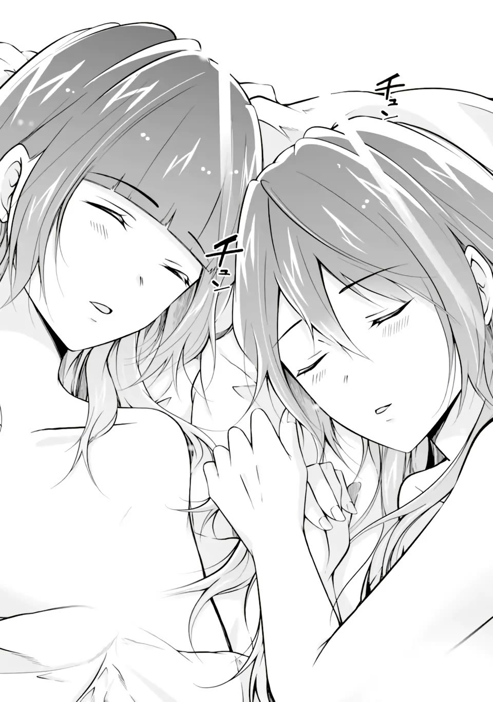 Real no Heroine wa Irimasen! Chapter 118 page 12 - Chapter 118