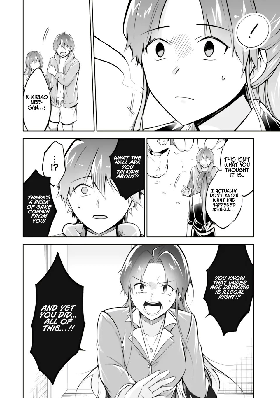 Real no Heroine wa Irimasen! Chapter 118 page 18 - Chapter 118