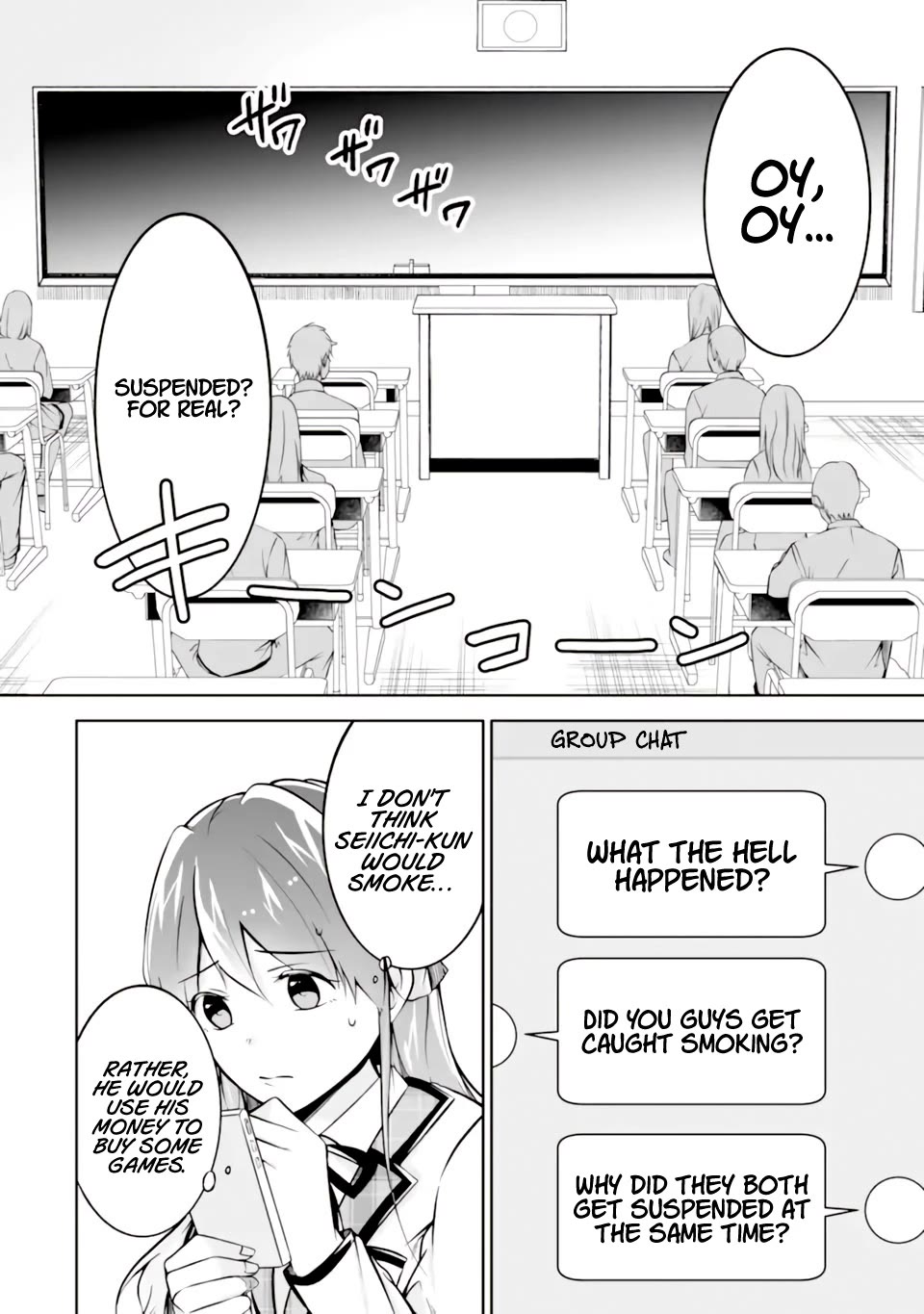 Real no Heroine wa Irimasen! Chapter 119 page 1 - Chapter 119