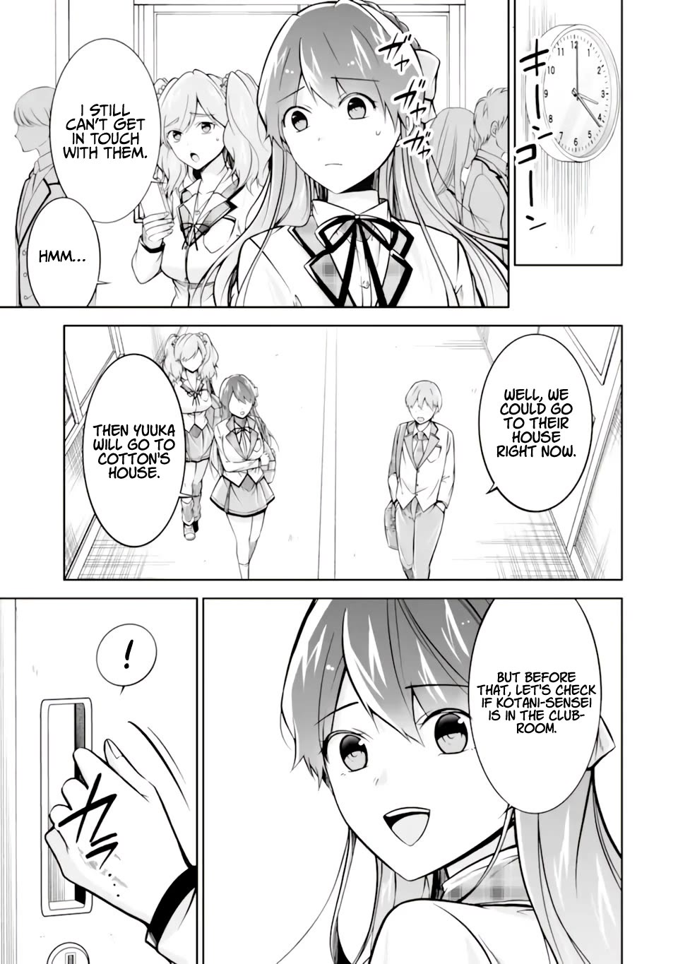 Real no Heroine wa Irimasen! Chapter 119 page 12 - Chapter 119