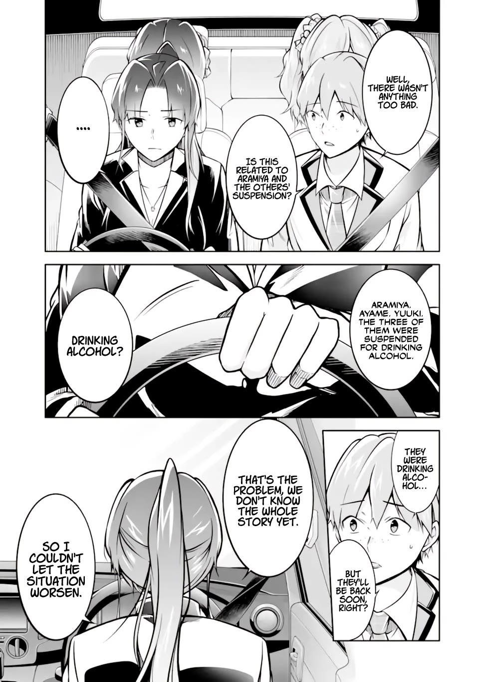 Real no Heroine wa Irimasen! Chapter 119 page 16 - Chapter 119