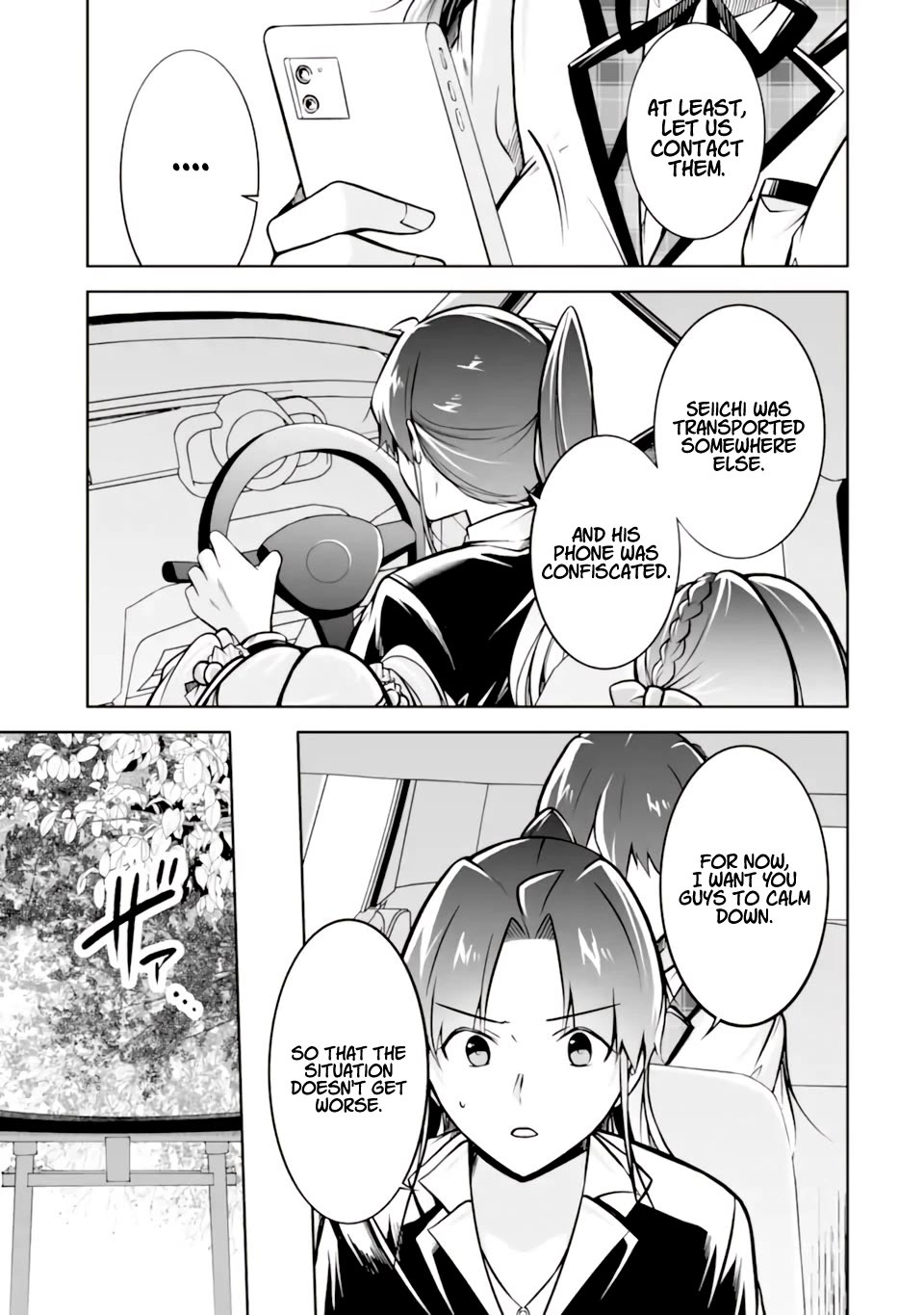 Real no Heroine wa Irimasen! Chapter 119 page 18 - Chapter 119