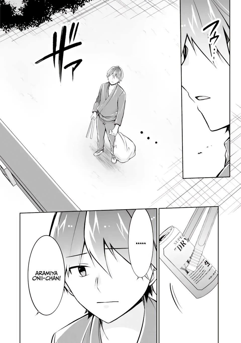 Real no Heroine wa Irimasen! Chapter 119 page 19 - Chapter 119
