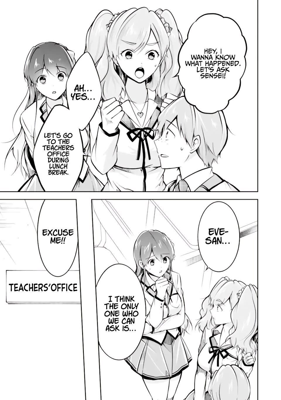 Real no Heroine wa Irimasen! Chapter 119 page 2 - Chapter 119