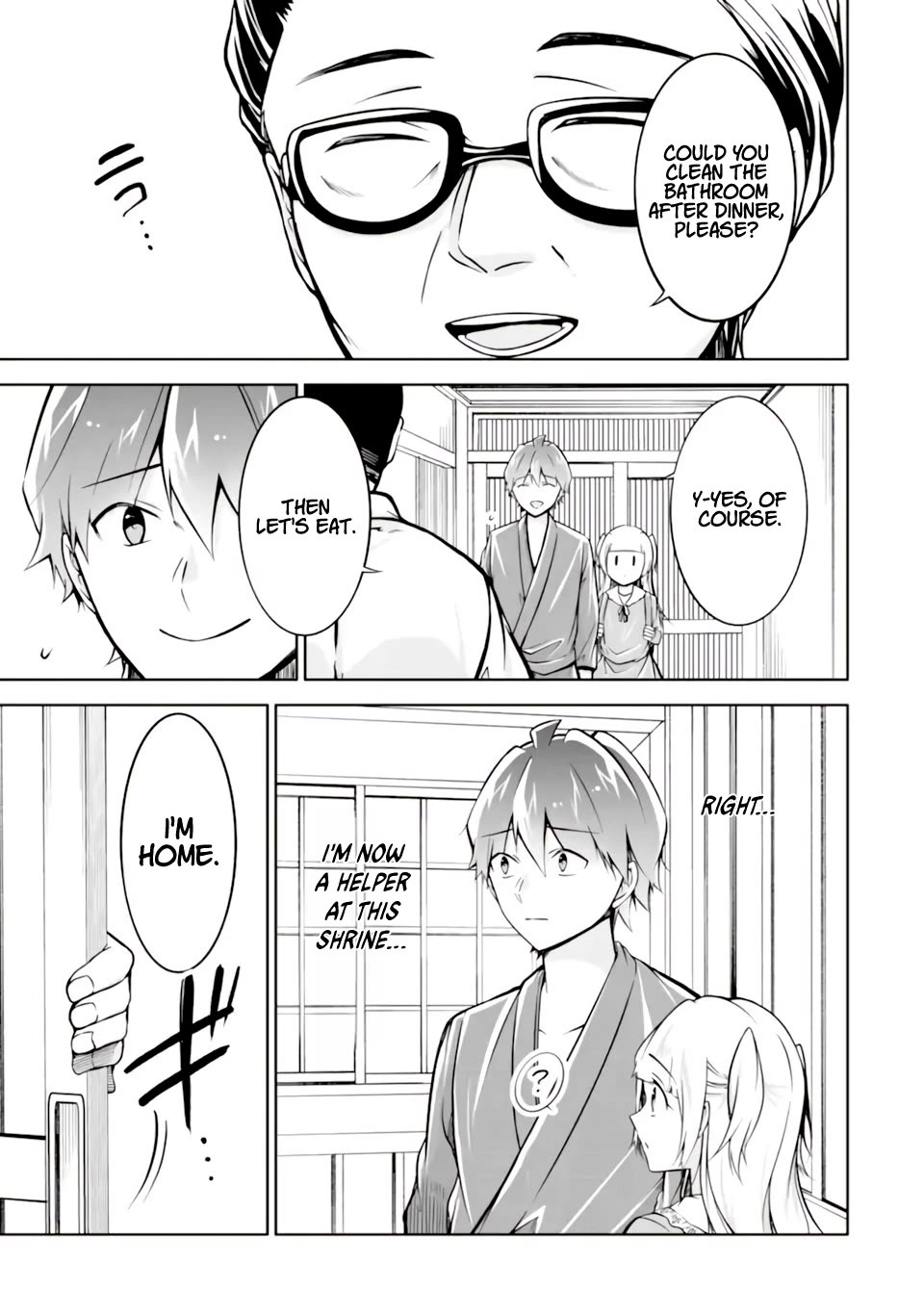 Real no Heroine wa Irimasen! Chapter 119 page 22 - Chapter 119