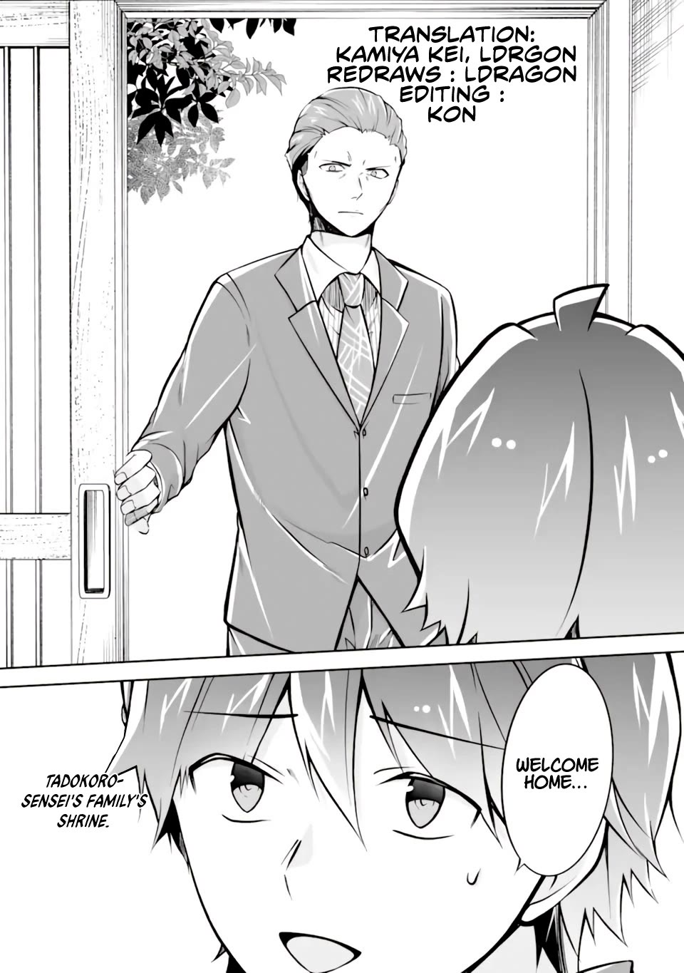 Real no Heroine wa Irimasen! Chapter 119 page 23 - Chapter 119
