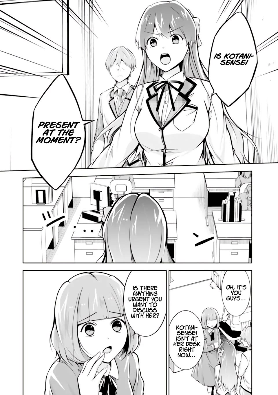 Real no Heroine wa Irimasen! Chapter 119 page 3 - Chapter 119