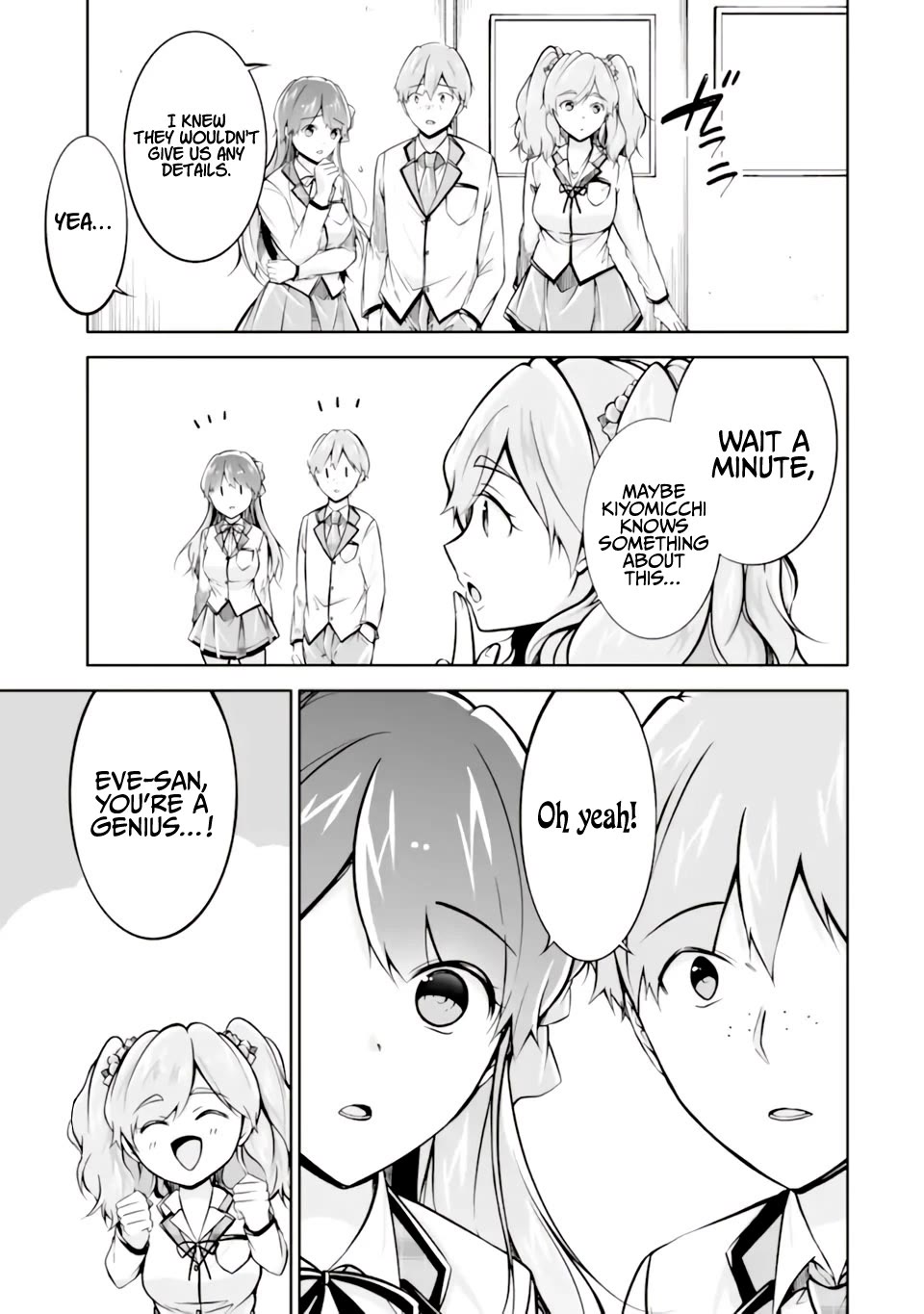Real no Heroine wa Irimasen! Chapter 119 page 6 - Chapter 119