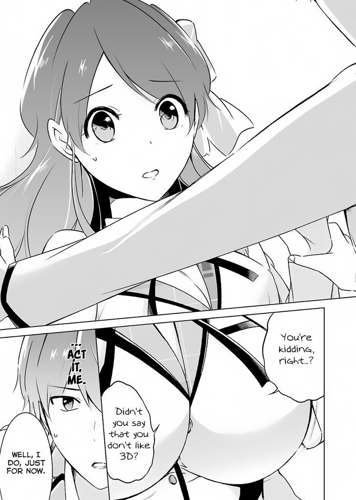Real no Heroine wa Irimasen! Chapter 12 page 16 - Chapter 12