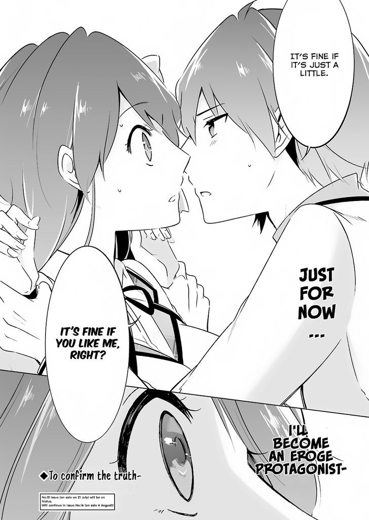 Real no Heroine wa Irimasen! Chapter 12 page 17 - Chapter 12