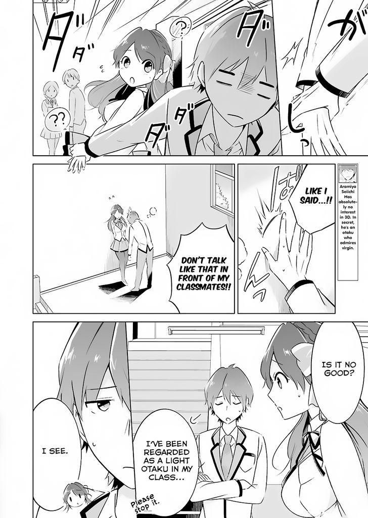 Real no Heroine wa Irimasen! Chapter 12 page 7 - Chapter 12