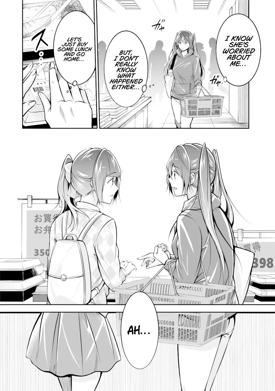 Real no Heroine wa Irimasen! Chapter 120 page 12 - Chapter 120