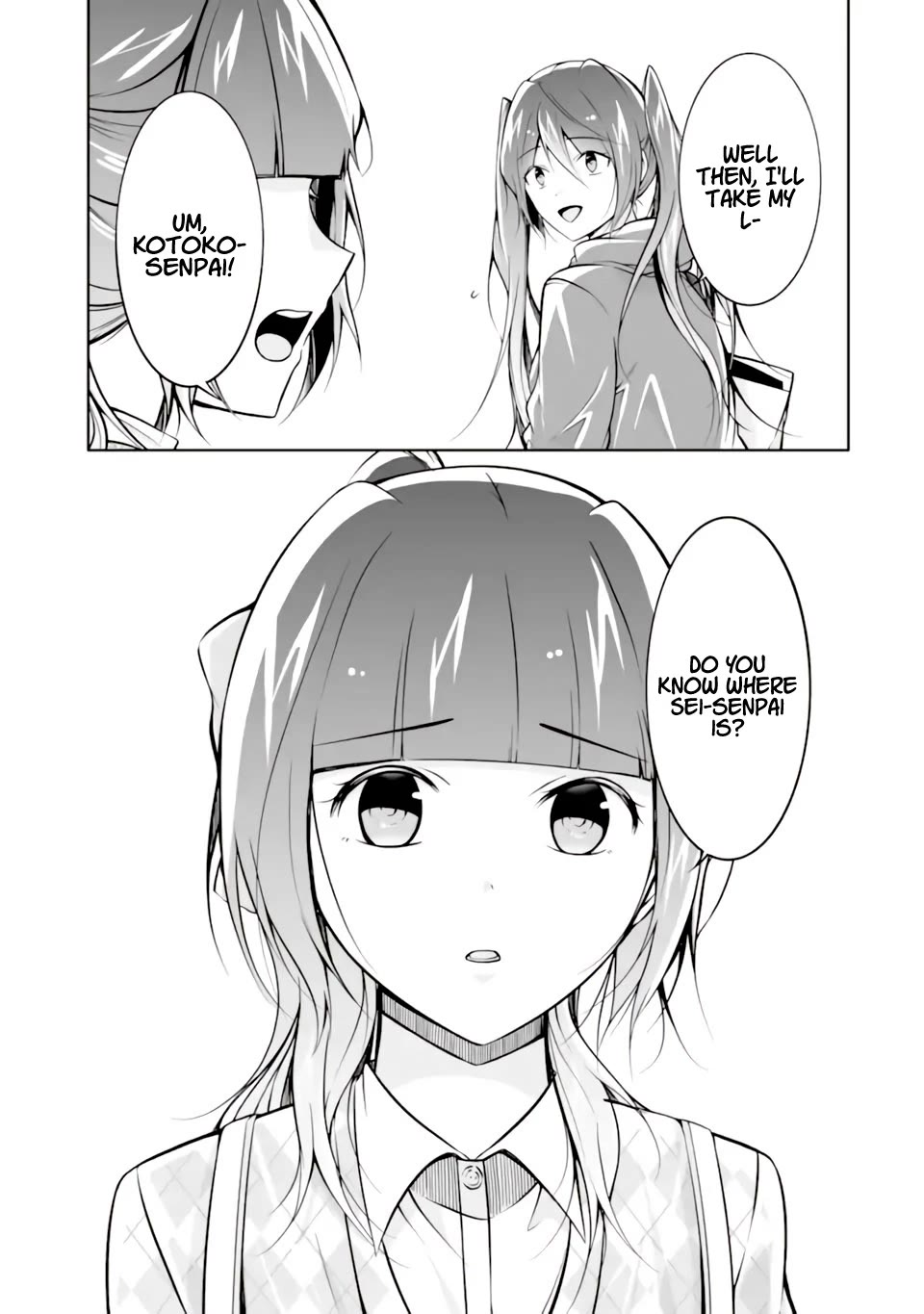 Real no Heroine wa Irimasen! Chapter 120 page 15 - Chapter 120