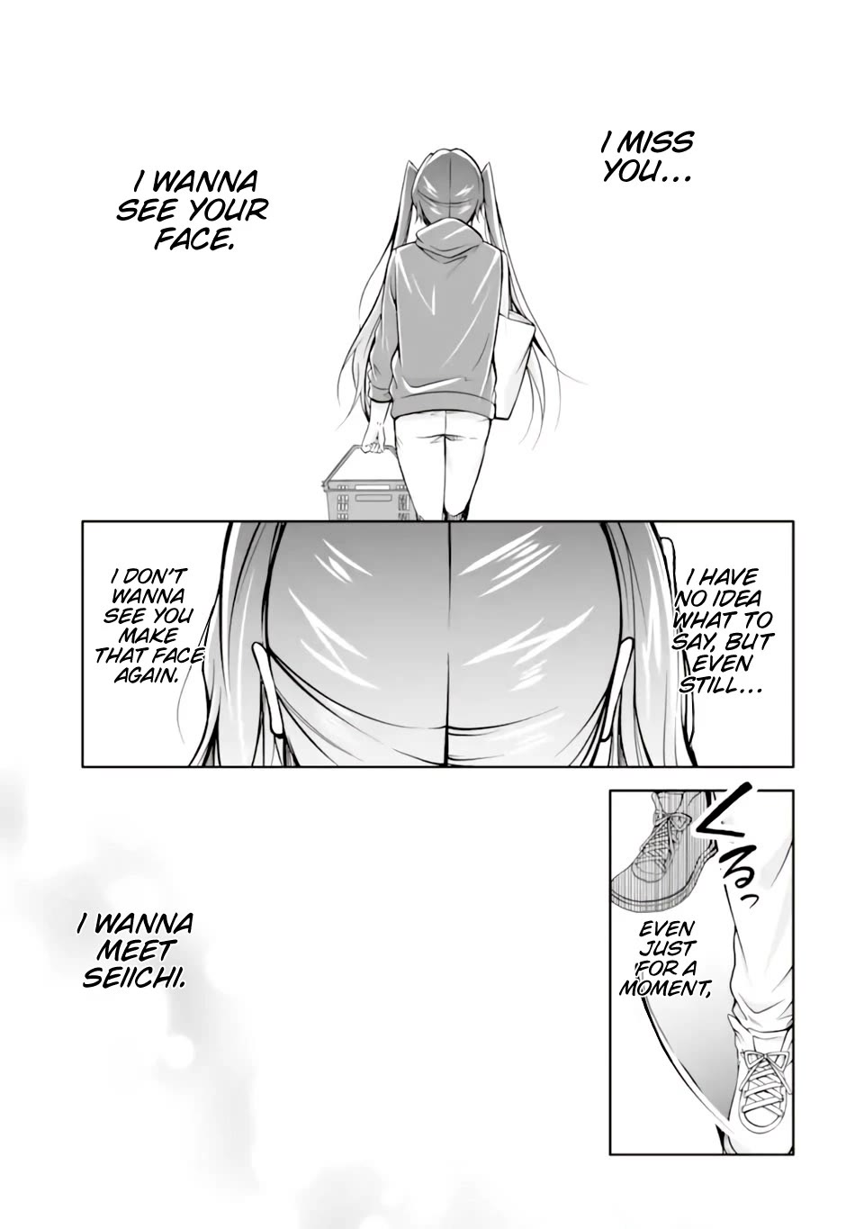 Real no Heroine wa Irimasen! Chapter 120 page 19 - Chapter 120