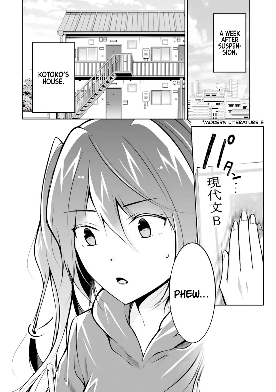 Real no Heroine wa Irimasen! Chapter 120 page 2 - Chapter 120