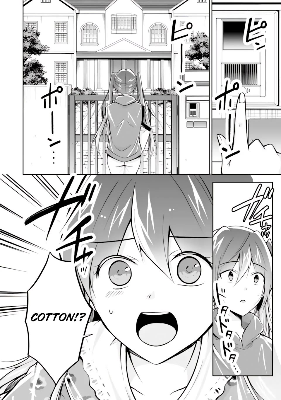 Real no Heroine wa Irimasen! Chapter 120 page 20 - Chapter 120