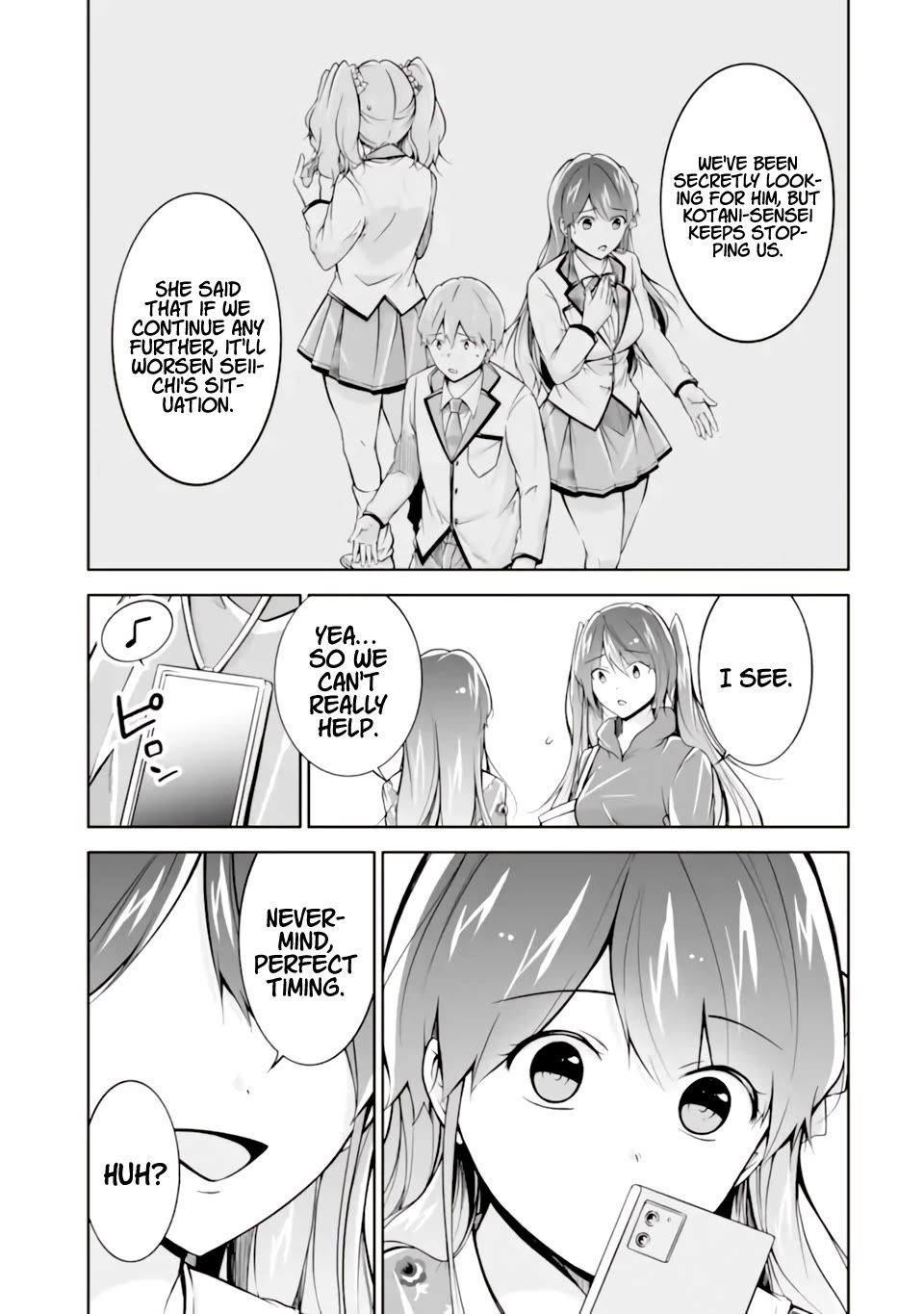 Real no Heroine wa Irimasen! Chapter 120 page 23 - Chapter 120
