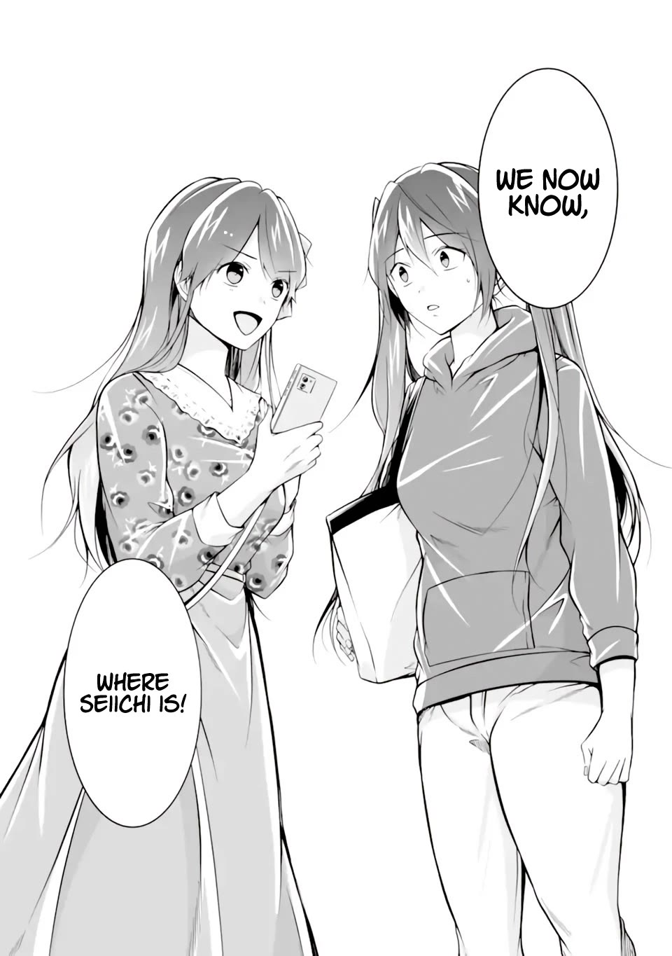 Real no Heroine wa Irimasen! Chapter 120 page 24 - Chapter 120