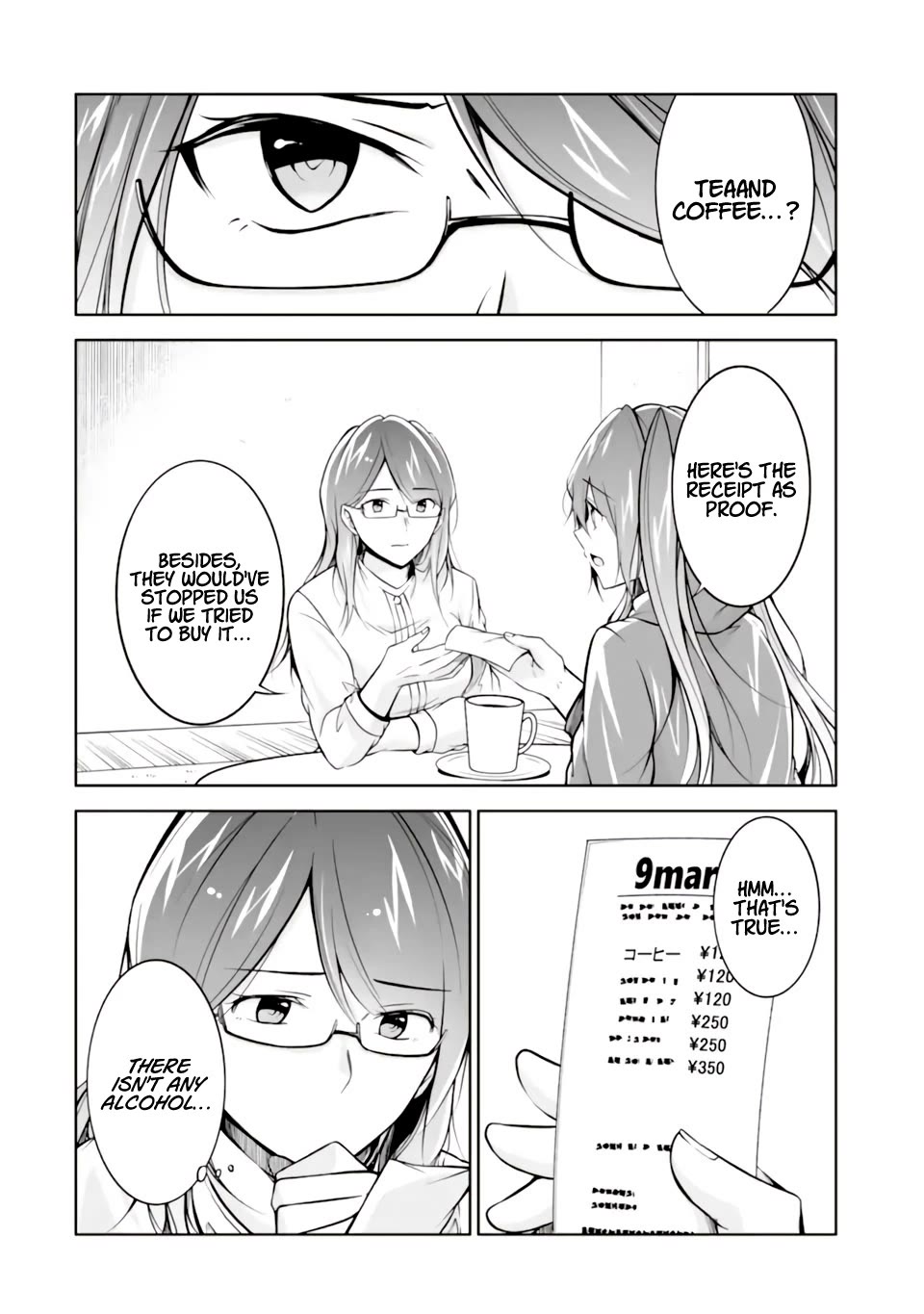 Real no Heroine wa Irimasen! Chapter 120 page 8 - Chapter 120