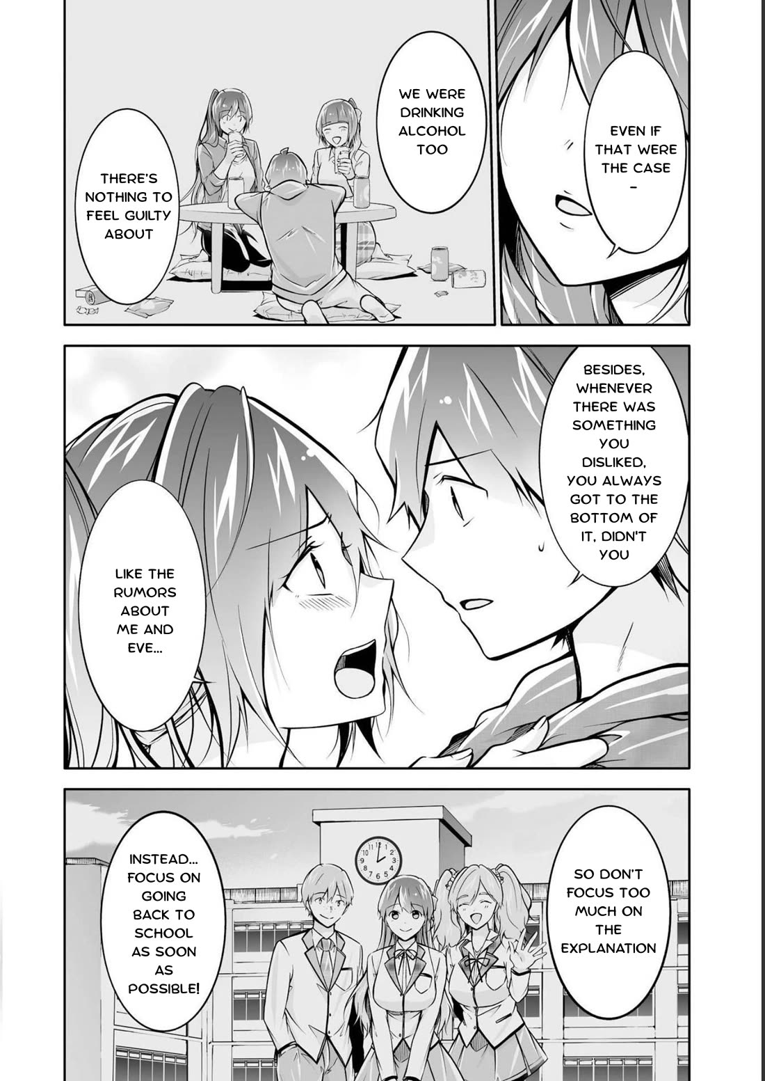 Real no Heroine wa Irimasen! Chapter 121 page 20 - Chapter 121