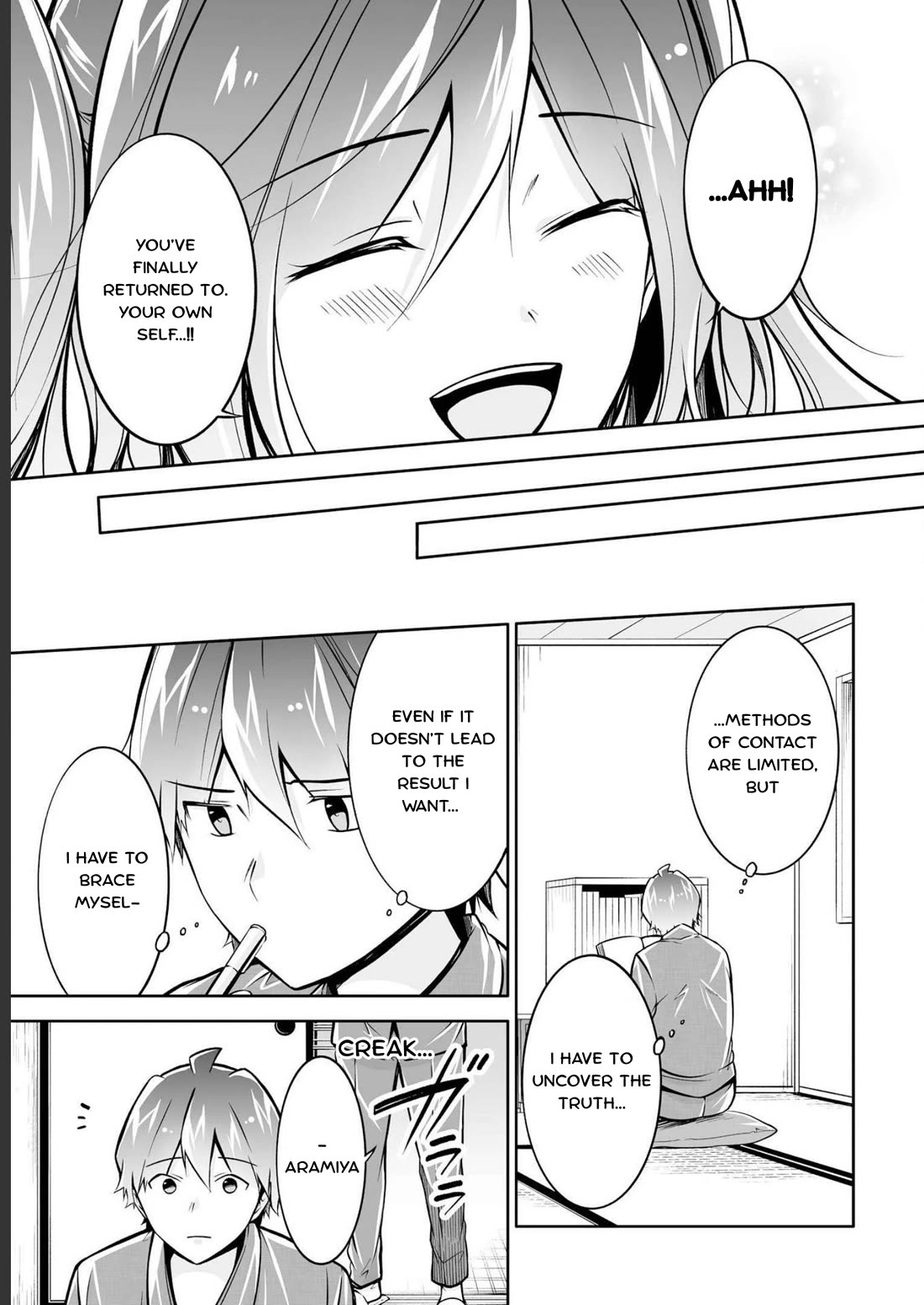 Real no Heroine wa Irimasen! Chapter 121 page 23 - Chapter 121
